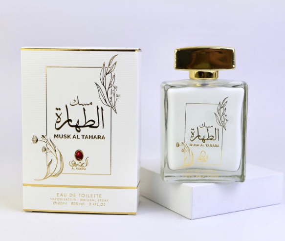 مسك الطهارة