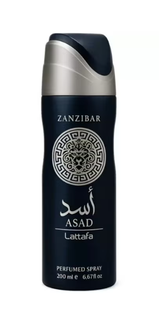اسبراي أسد زينجبار من لطافه