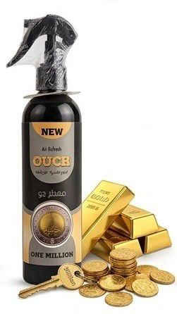 معطر جو ون ميليون