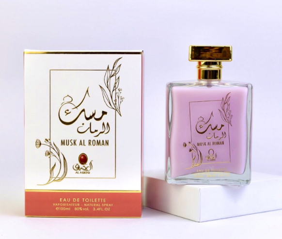 مسك رمان